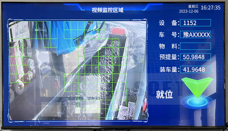 倉庫預約管理系統在提升倉儲物流效率中的應用研究