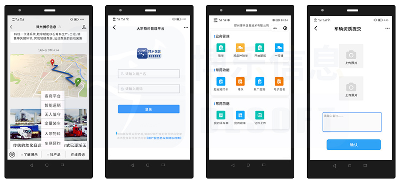 智慧停車場管理系統：危化品運輸車輛安全停放的新保障