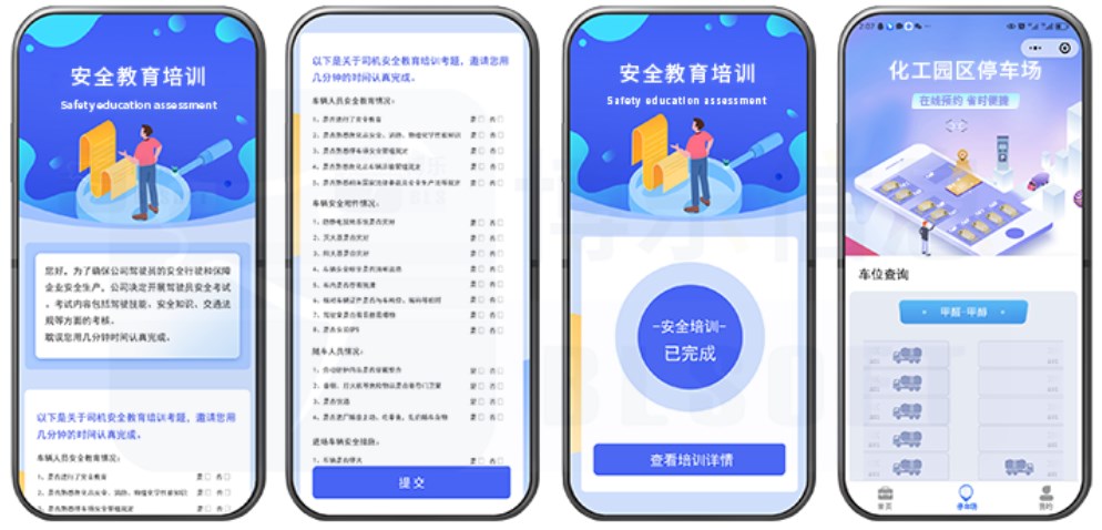 智慧停車場管理系統：危化品運輸車輛安全停放的新保障