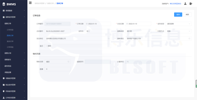 地磅無人值守稱重系統使企業業務可以彼此“通信”
