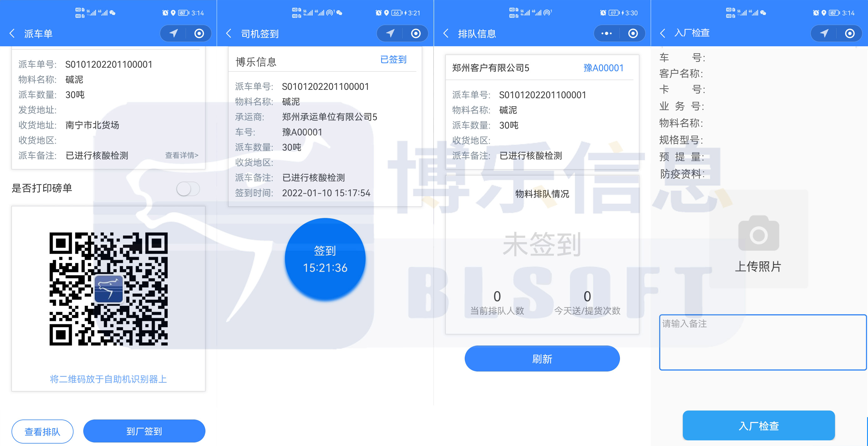 探討工廠智慧物流協(xié)同，希望能為讀者提供有價值的見解