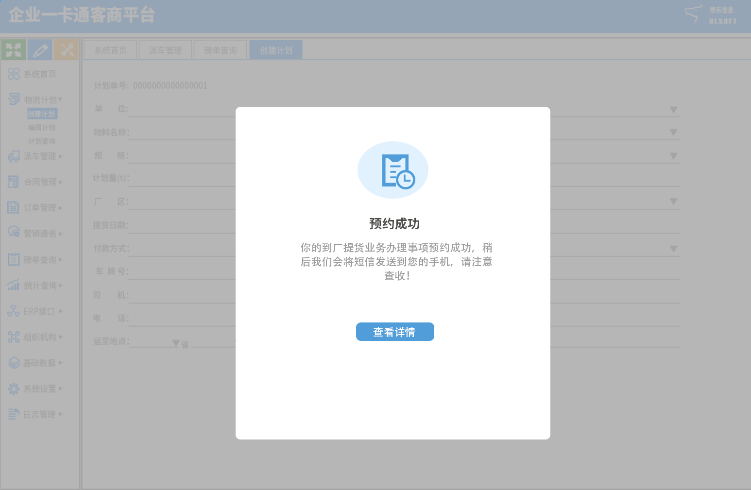 探討工廠智慧物流協(xié)同，希望能為讀者提供有價值的見解