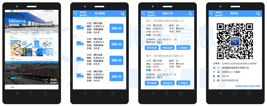 在煤礦上，汽車怎么排隊裝煤的？