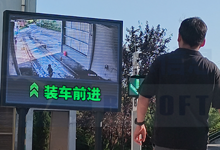 這個自動裝車系統如何確保物料不會溢出？
