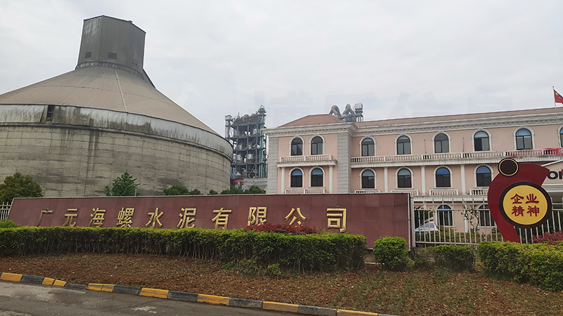 水泥一卡通智能物流發運:海螺水泥的智能化實踐與借鑒