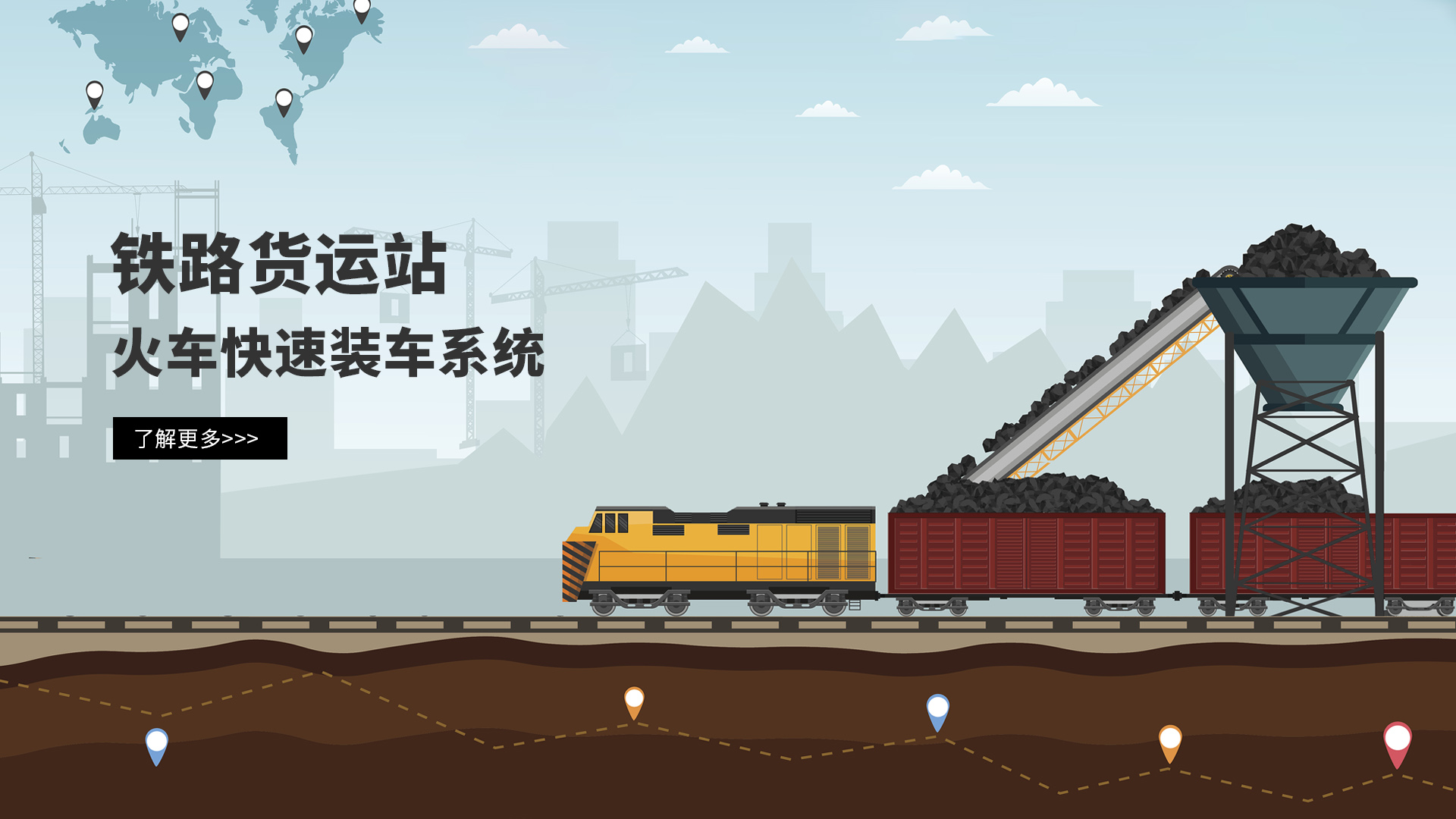如何打通鐵路貨運“最后一公里”的效率堵點？  