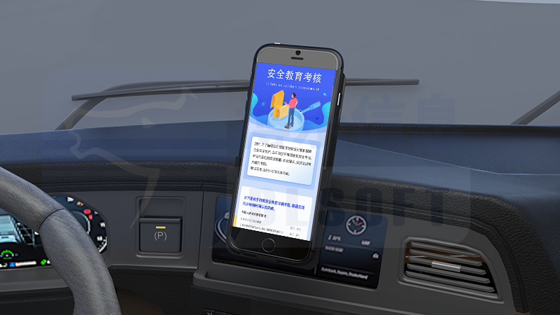 危化品車輛混裝混停解決方案 