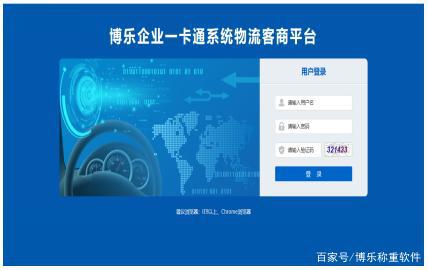 企業(yè)智能一卡通稱重系統(tǒng)：物聯網時代下的典型應用