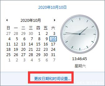 地磅稱重軟件如何調(diào)整日期？