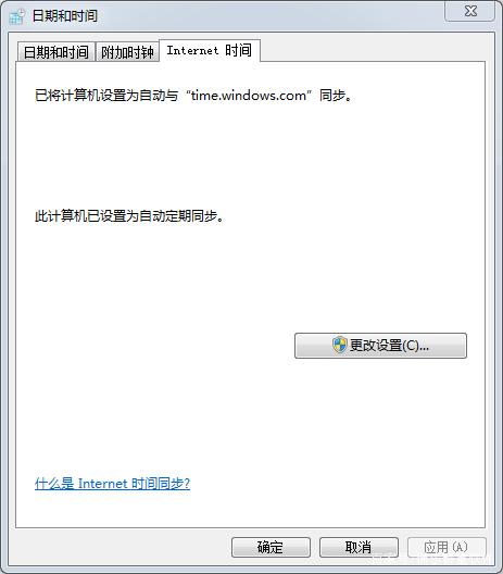 地磅稱重軟件如何調(diào)整日期？