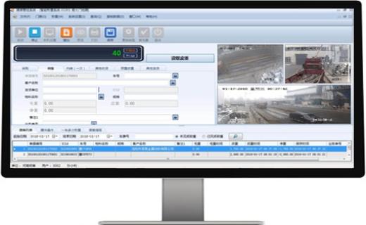 無人值守精準計量：稱重管理軟件，重塑企業運營新生態