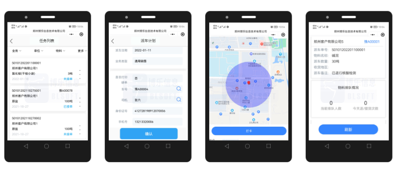 ?  智能物流園區(qū)倉(cāng)儲(chǔ)物流解決方案