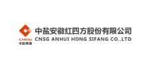 化工行業數智化物流解決方案