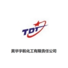 化工行業數智化物流解決方案