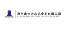 水泥行業智慧物流管理解決方案