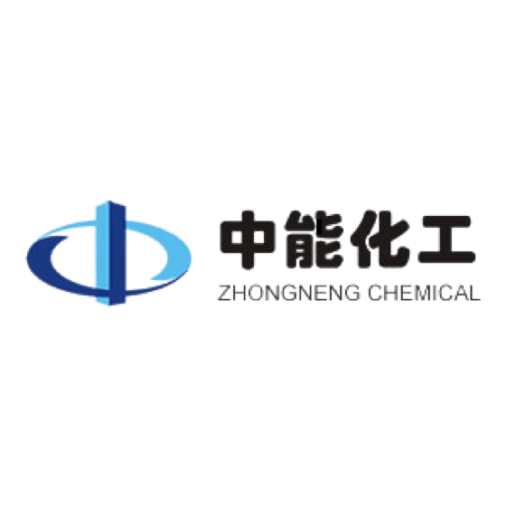 安徽晉煤中能化工 安徽晉煤中能化工