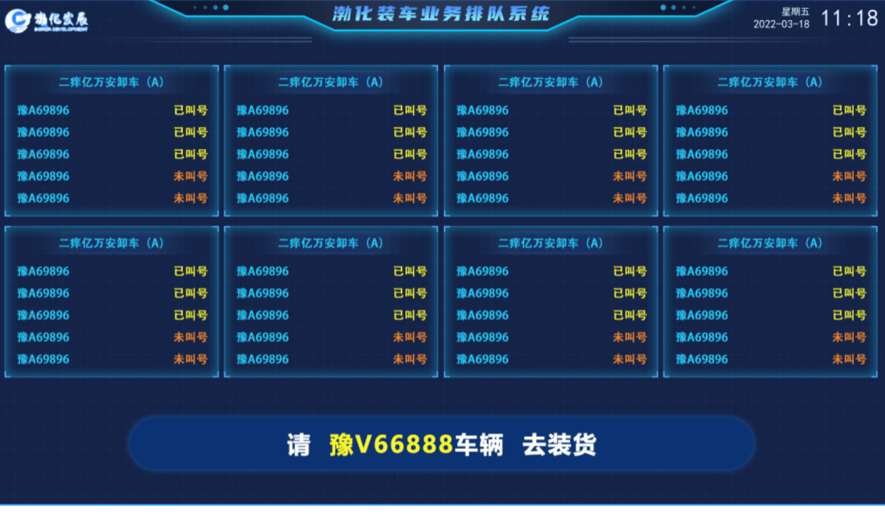 天津渤化化工