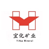 無人值守自動稱重系統