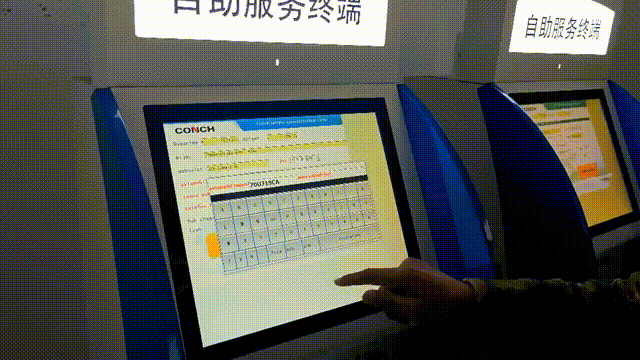 無人值守自動稱重系統
