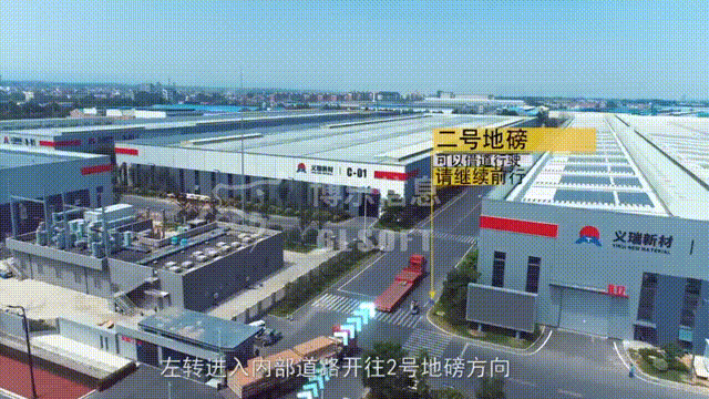 無人值守自動稱重系統