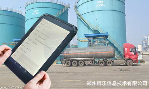 無人值守自動過磅系統打破工序流程界限