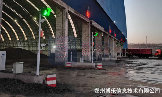 煤炭鐵路運(yùn)輸專用快速定量裝車系統(tǒng)