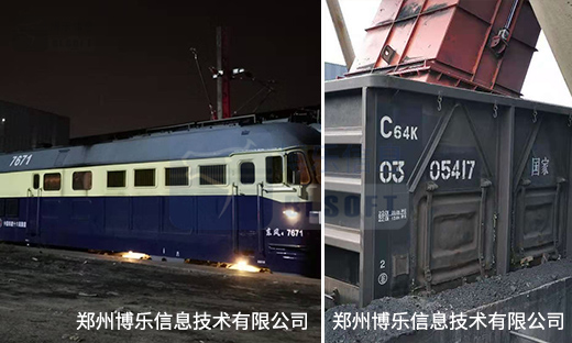煤礦集團引入定量裝車系統為煤炭運銷打開“綠色通道”