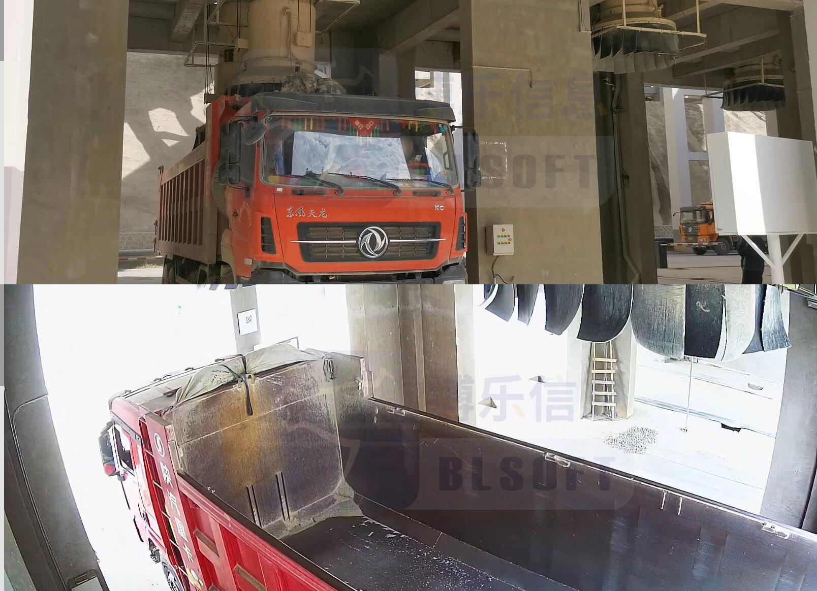 礦石自動裝車系統