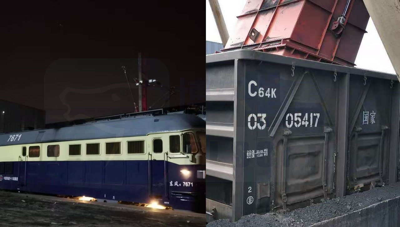 火車定量裝車