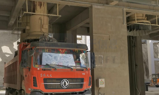 自動(dòng)裝車