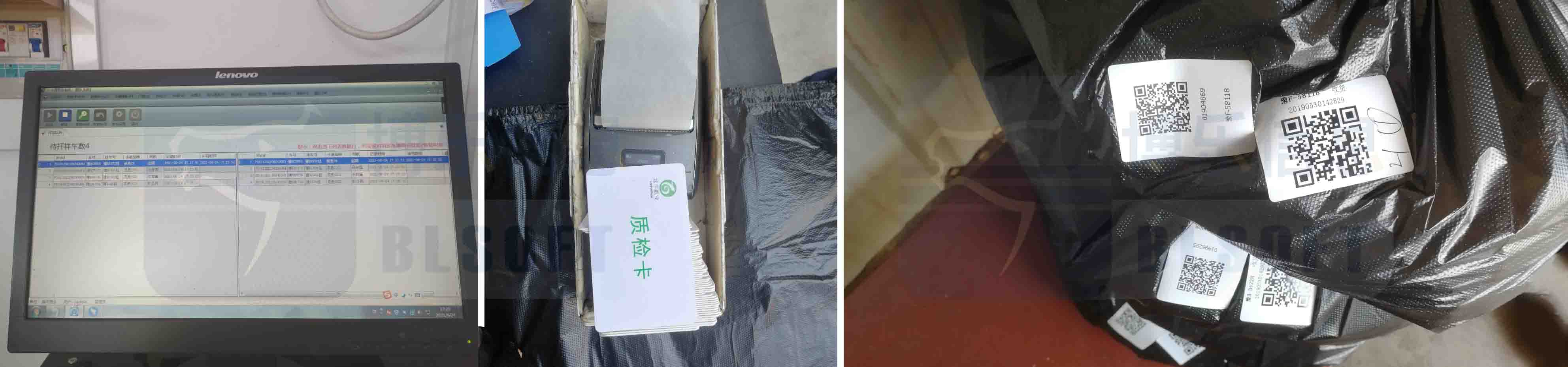 質(zhì)檢化驗(yàn)