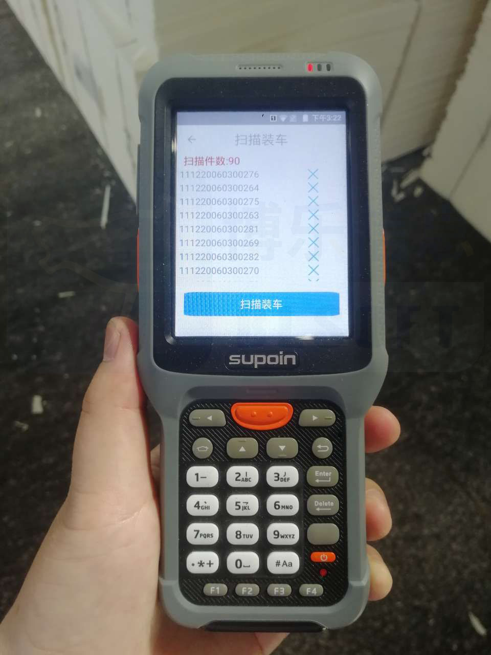 裝卸貨確認