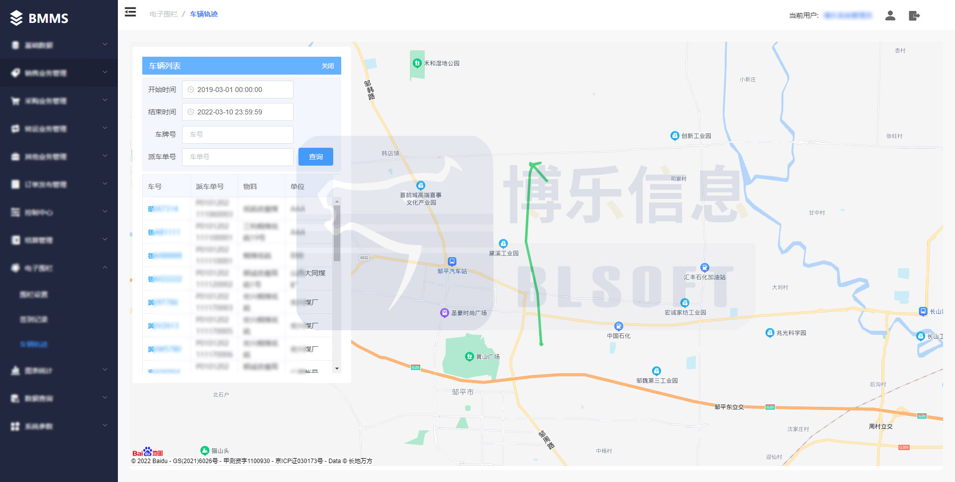 車(chē)輛智能調(diào)度引導(dǎo)系統(tǒng)助力煤炭物流園區(qū)交通管理