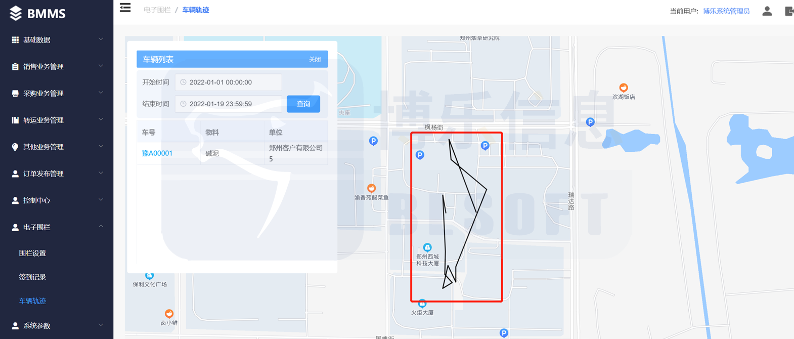 車輛智能排隊系統規(guī)范運輸管理 打通廠區(qū)物流信息孤島壁壘