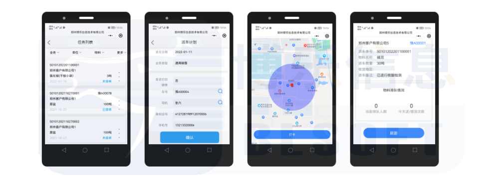車輛智能排隊系統規(guī)范運輸管理 打通廠區(qū)物流信息孤島壁壘