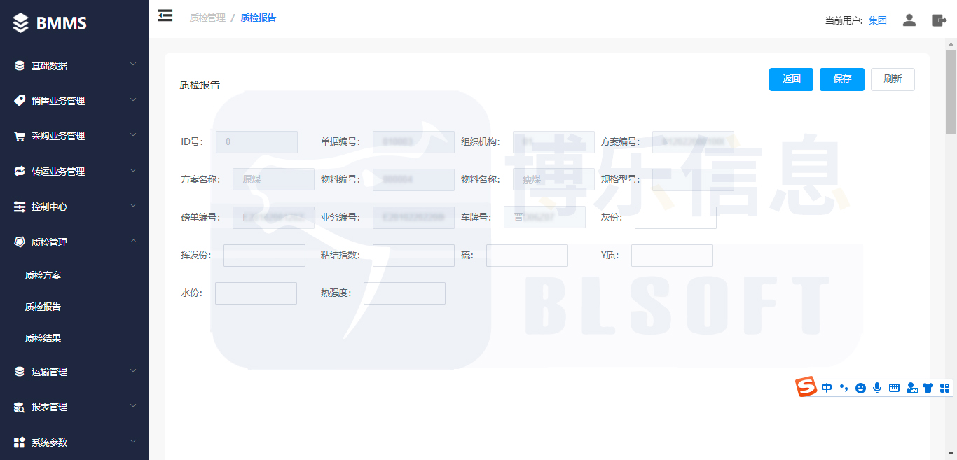 【港口動態】各散貨碼頭堆場智能物流系統建設方案出爐