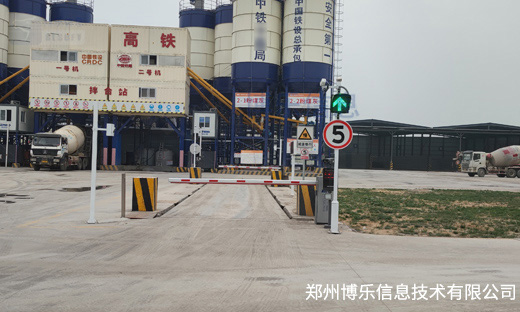 無人值守稱重系統實現商砼物料裝卸載過程的實時監測