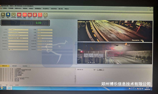 大宗物料管理計量系統，在集團企業有所行動