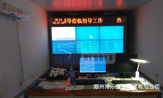 稱重管理系統實時數據監控還兼顧購銷環節