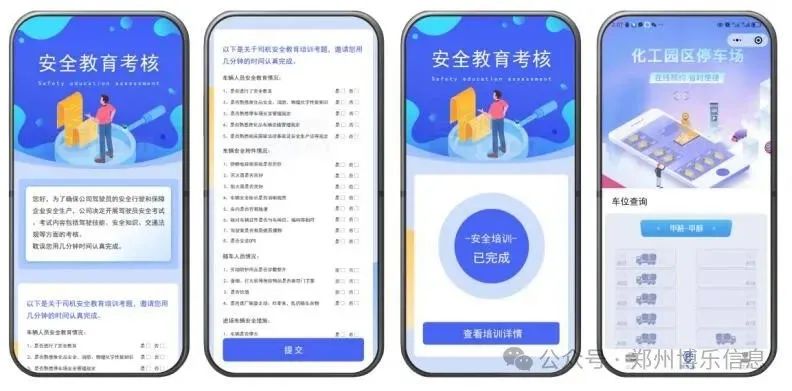 對于危化品運輸車輛停車問題，企業部門會怎么做，該怎么做