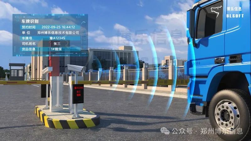 對于危化品運輸車輛停車問題，企業部門會怎么做，該怎么做