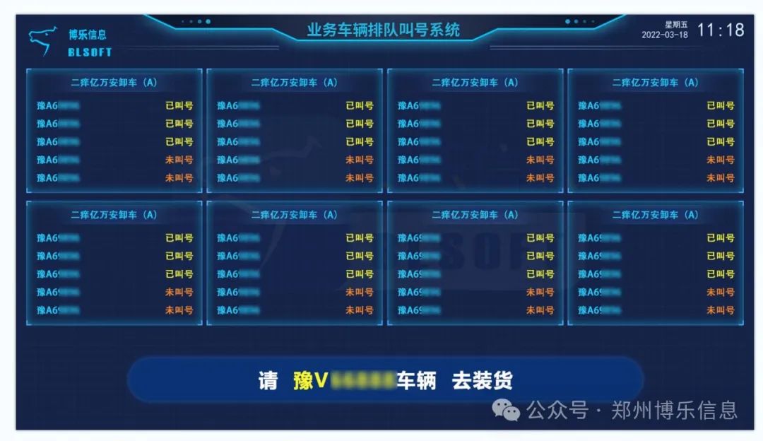 洞察倉庫運輸管理痛點 倉儲管理實現車輛預約線上化