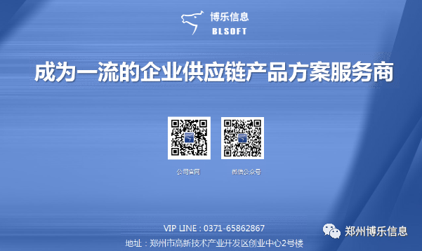 智慧糧倉出入庫管理系統-數字化時代下糧食管理的智慧解決方案