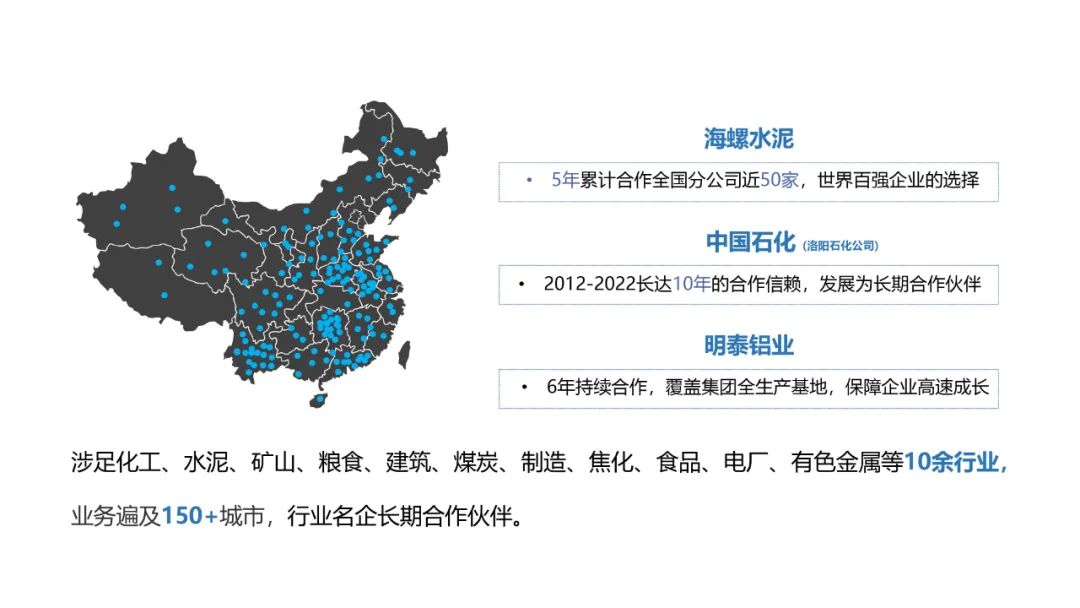 鄭州博樂信息 | 企業(yè)智能物流服務(wù)商