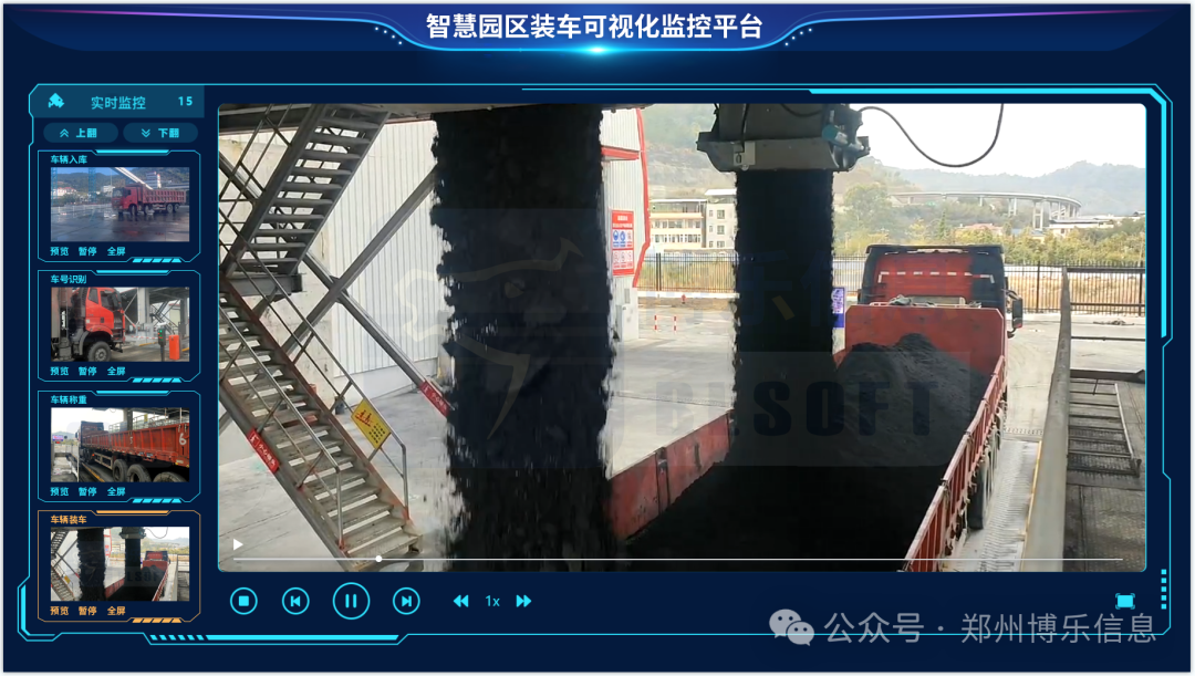 尋求鐵粉自動裝車輸送系統設計？鐵礦項目計劃設計方案
