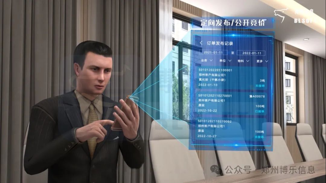 數字化轉型的深入 智慧工廠廠內物流數字化建設解決方案