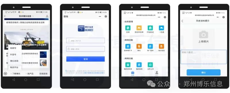 探討工廠智慧物流協同，希望能為您提供有價值的見解