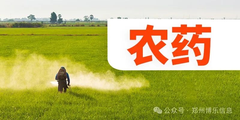 大宗物料管理系統(tǒng)如何支持農(nóng)藥行業(yè)中小企業(yè)發(fā)展