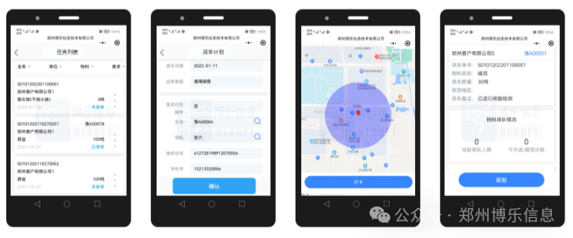 【園區(qū)車輛進(jìn)出】車輛沒預(yù)約能否進(jìn)廠區(qū)不？