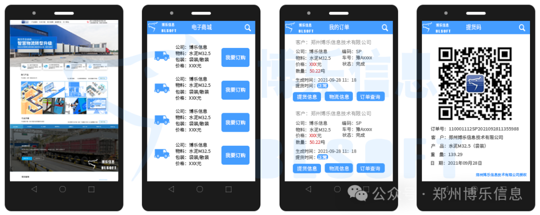 【園區(qū)車輛進(jìn)出】車輛沒預(yù)約能否進(jìn)廠區(qū)不？